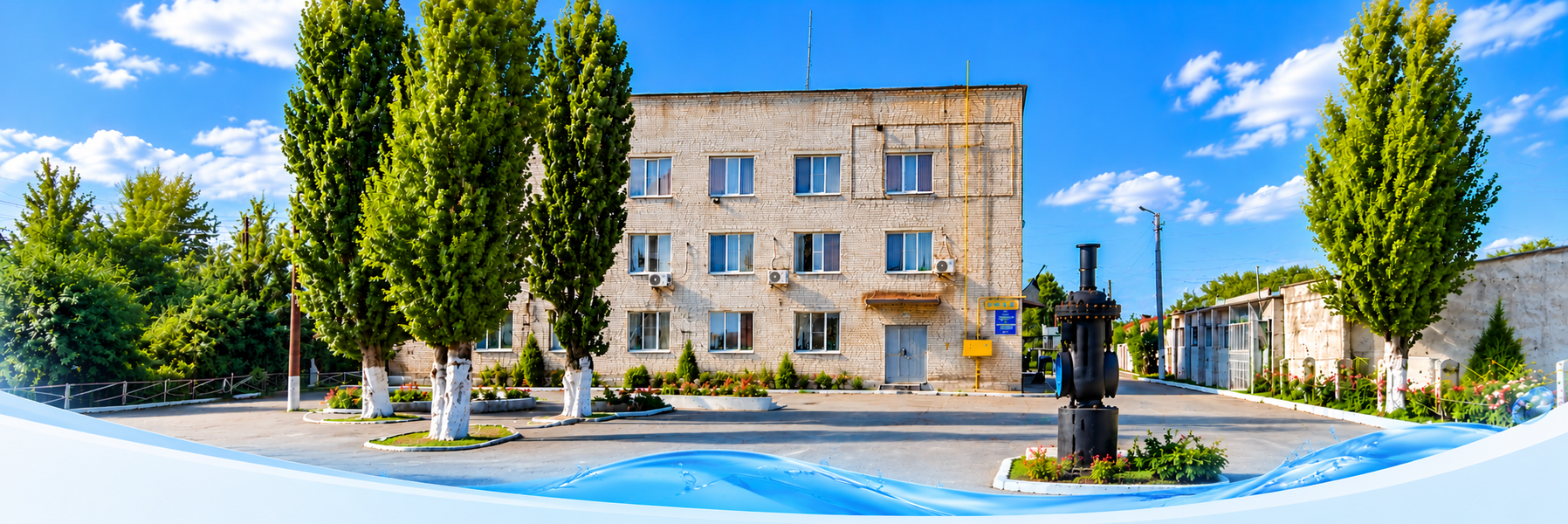 Баннер
